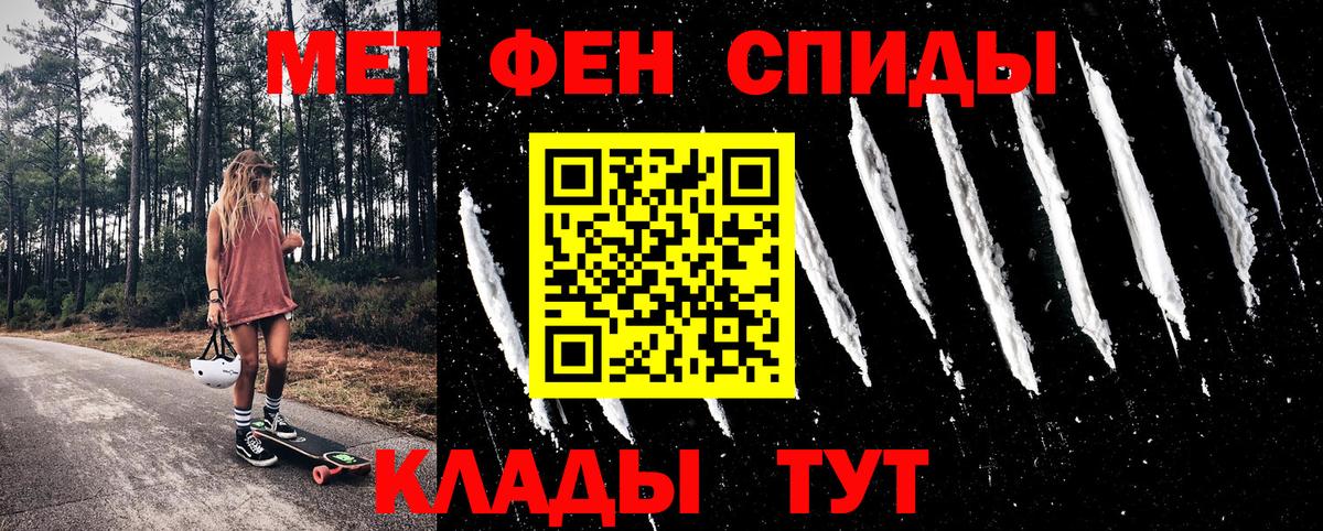 Amphetamine  АМФ VHQ  Вход с VPN  Вольск 