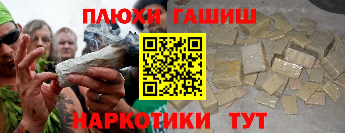 ГАШ 40% ТГК  ГАШ ice o lator  Вход с VPN  Вольск 