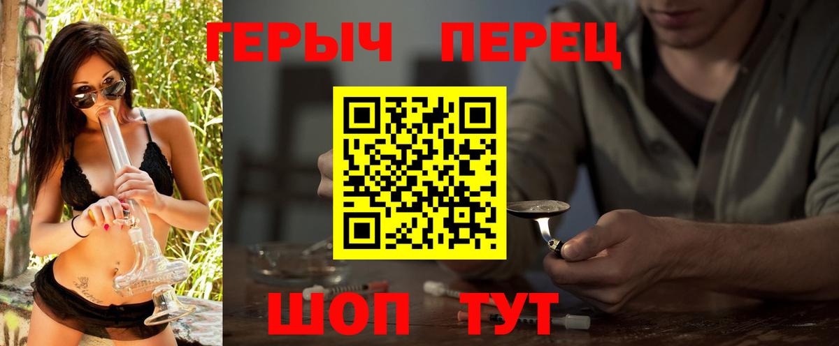 COCAIN  ГАШ  Канабис  APVP СОЛЬ   Меф   LSD-25  Вольск  Вход с VPN 