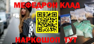 таблы Можга