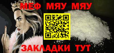 прущая мука Гудермес