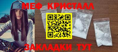 герыч Бийск