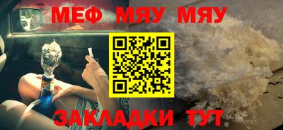 таблы Беслан