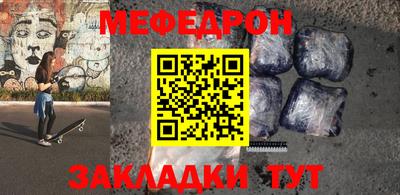 бошки Можайск