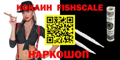 герыч Бийск