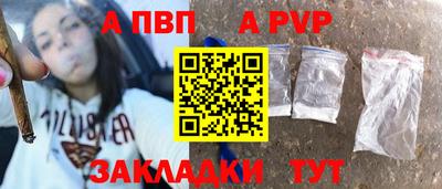 герыч Бийск