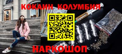 таблы Беслан