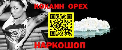 герыч Бийск