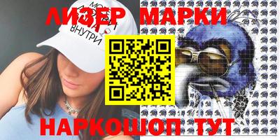 таблы Беслан