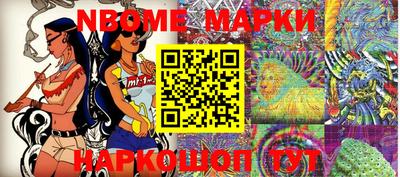 таблы Беслан