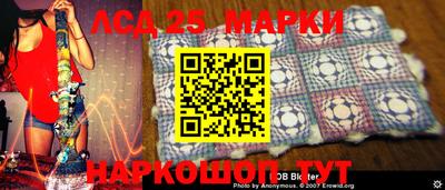 герыч Бийск
