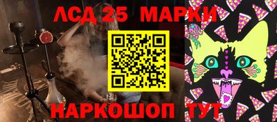 таблы Беслан