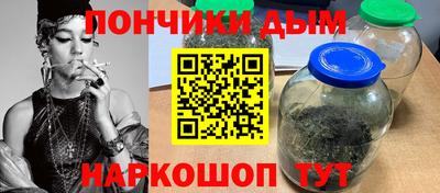 герыч Бийск