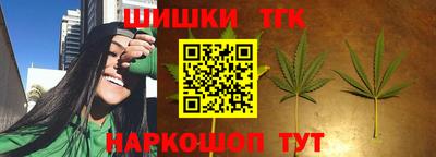 таблы Беслан