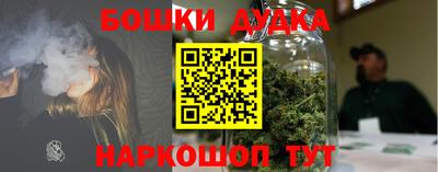 герыч Бийск