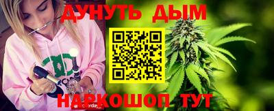 герыч Бийск