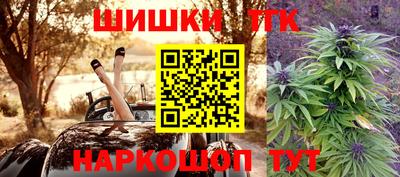 герыч Бийск