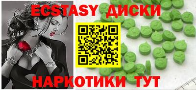 таблы Беслан