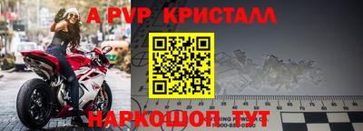 таблы Беслан
