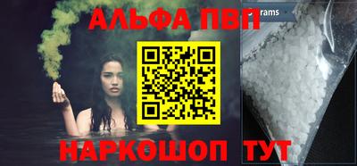 таблы Беслан