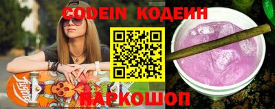 таблы Беслан