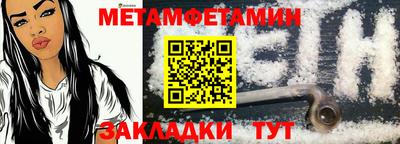 таблы Беслан