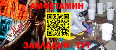 герыч Бийск