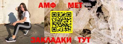 таблы Беслан