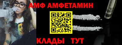 герыч Бийск