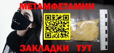 герыч Бийск