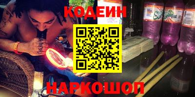 таблы Беслан