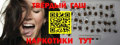 герыч Бийск