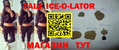 герыч Бийск