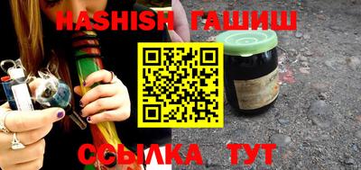 прущий лед Гулькевичи