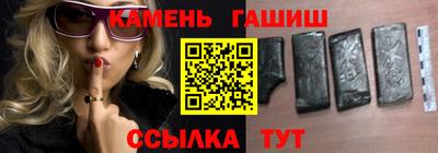 таблы Беслан