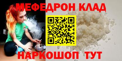 герыч Бийск