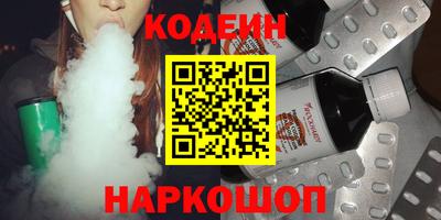 таблы Беслан