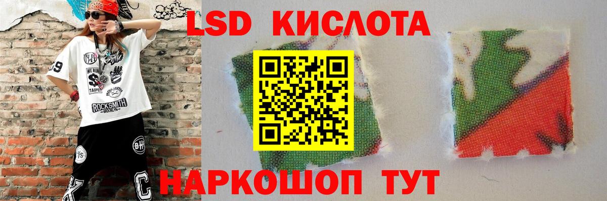 Вольск  ЛСД экстази кислота  ЛСД экстази кислота  Вход с VPN 