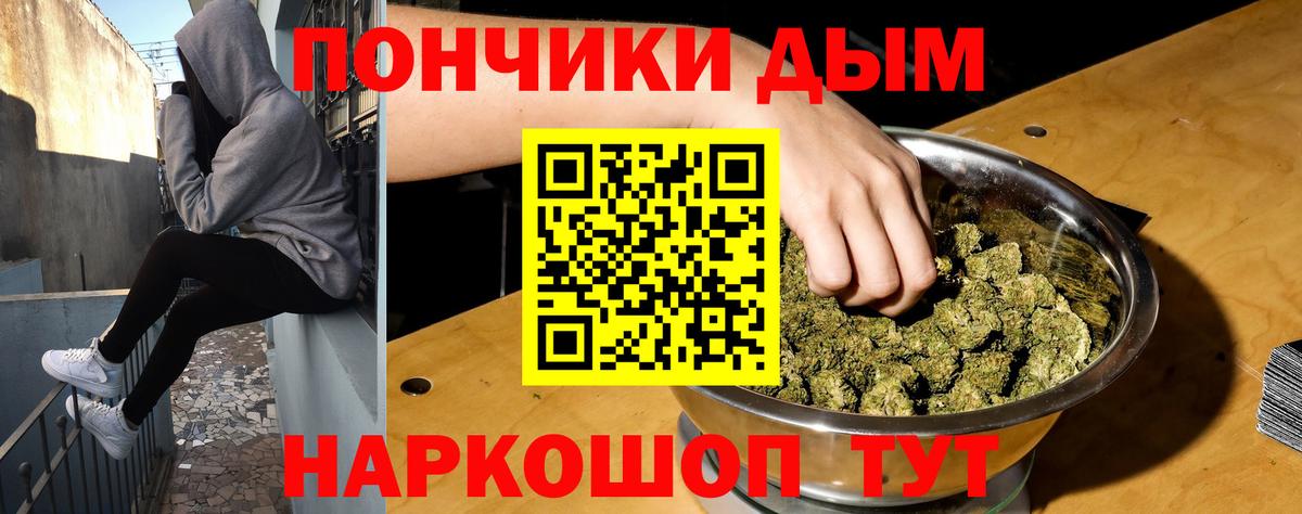 Шишки марихуана AK-47 Вольск