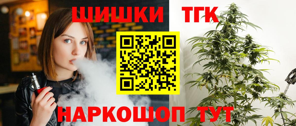 Конопля White Widow  Бошки Шишки THC 21%  Вольск  Вход с VPN  Бошки марихуана LSD WEED 